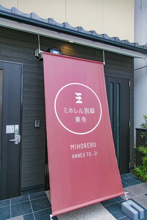 Mihoreru Annex Toji Kyoto Ngoại thất bức ảnh